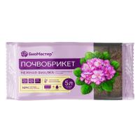 Почвобрикет Нежная фиалка 5л (БиоМастер)
