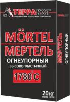 Мертель огнеупорный Терракот, 20 кг