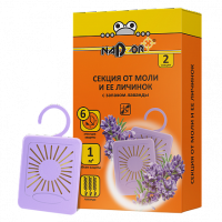 Секция от моли с ароматом лаванды, 2 секции Nadzor