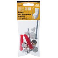 Набор для крепления унитаза к полу