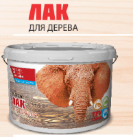 Лак для деревянных поверхностей матовый 10 кг акриловый Три слона