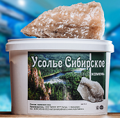 Банный камень Соль каменная колотая Висол, 5 кг - ведро