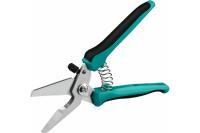 23213 Универсальные технические ножницы СИБИН 200 мм