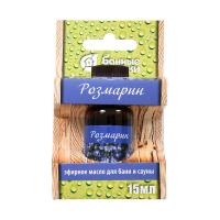 Эфирное масло "Розмарин" Банные Штучки, 15 мл