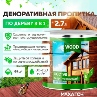 Состав защитно-красящий для древесины быстросохнущий Махагон (2,7 л) FARBITEX ПРОФИ WOOD