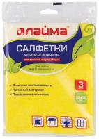 601562 Салфетки ВИСКОЗНЫЕ универсальные MEGA 30х38см КОМПЛЕКТ 5шт 90г/м2 желтые LAIMA К4083