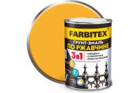 Грунт-эмаль по ржавчине 3 в 1 - желтый, 0,8 кг - FARBITEX