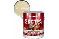 Акватекс ЭКСТРА, текстурное покрытие, бесцветный, 2,7 л