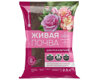 Грунт "Живая почва" для роз и бегоний 2,5л (БиоМастер) 