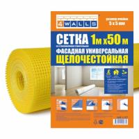 Сетка стеклотканевая фасадная универсальная 5х5 мм 4WALLS, 1х50 м