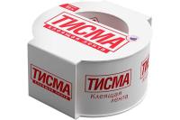 775276 Тисма клеящая лента 20 м 