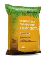 Ускоритель созревания компоста, минеральный, 500 г (БиоМастер)