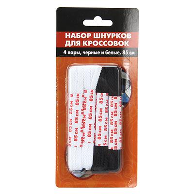 308-067 Набор шнурков для кроссовок 4 пары, черные и белые, полиэстер 