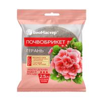 Почвобрикет Герань 2,5л круглый (БиоМастер) 