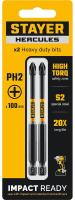 26231-2-100-2 Торсионные биты STAYER HERCULES, PH2, 100 мм, 2 шт, 