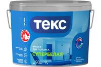 Краска для потолка матовая Текс Профи, В/Д, супербелый, 9 л