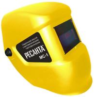 Сварочная маска МС-1 Ресанта 65/13