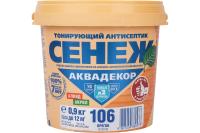 Защитный декоративный антисептик Сенеж Аквадекор, формула Х2, орегон, 0,9 кг