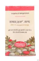 Имидор 1,5 мл (от колорадского жука и личинок на картофеле)