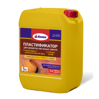 Пластификатор для цементно-песчанных смесей Д-609 5 л канистра