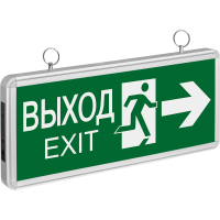 Светильник Navigator 71357 NEF-03 (НАПРАВЛЕНИЕ ДВИЖЕНИЯ)