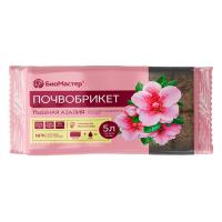 Почвобрикет Пышная азалия 5л (БиоМастер) 