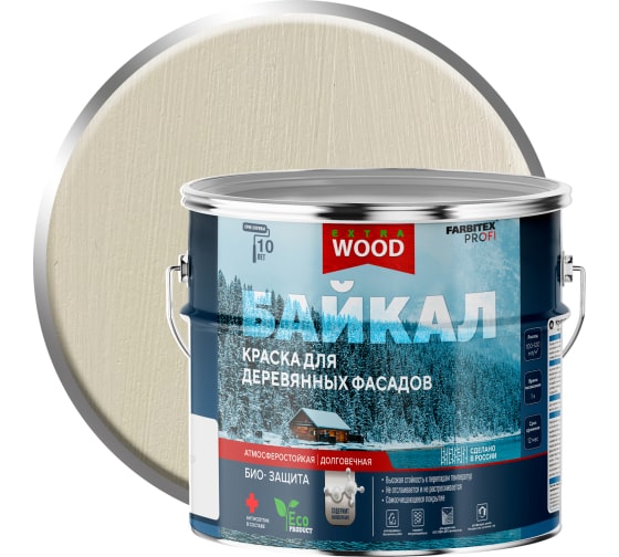 Краска для деревянных фасадов и интерьеров байкал - нерпа, 0,75 л FARBITEX ПРОФИ WOOD EXTRA