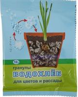 Гидрогель 10 гр "Водохлеб" БИО (для комнатных растений и рассады) (Ваше хозяйство) (смир)