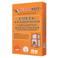 Смесь кладочная жаростойкая Терракот, 20 кг