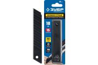 09716-18-10 Сегментированные особоострые лезвия ЗУБР 18 мм, 10 шт