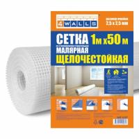 Сетка стеклотканевая малярная 2,5х2,5 мм 4WALLS, 1х50 м