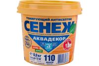 Защитный декоративный антисептик Сенеж Аквадекор, формула Х2, махагон, 0,9 кг