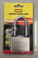 Замок навесной 111-60