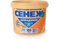 Защитный декоративный антисептик Сенеж Аквадекор, формула Х2, лиственнница, 2,5 кг