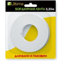 ULTIMA,бордюрная лента 19х19мм, белый, 3,35м, (1кор-20шт)