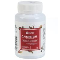 Слизнегон от улиток/слизней, гранулы 70 гр на 100 м2 Щелково (смир)