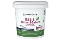 Краска для стен и потолков матовая Finncolor Oasis Kitchen&Gallery, база А, белый, 0,9 л