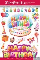 K1 5004 Декоретто День рождения